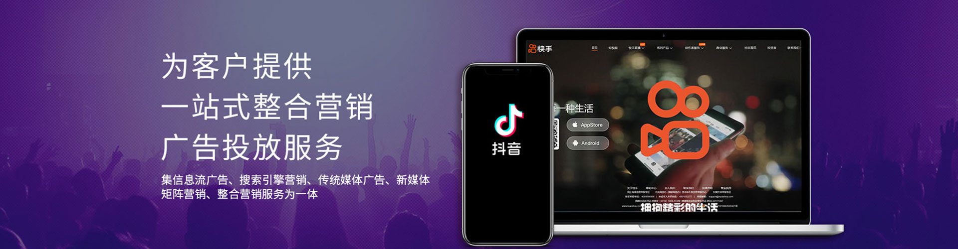 岳阳楼百度广告推广