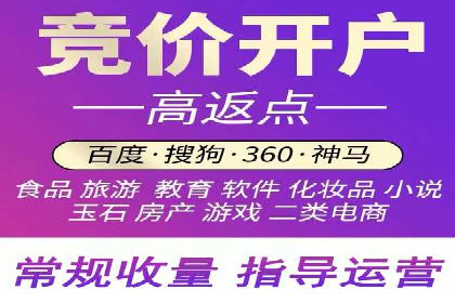 百度广告竞价案例：创意广告投放，实现品牌与用户共鸣