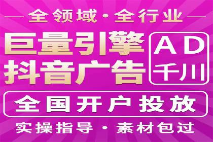 SEM广告案例：跨行业营销策略解析