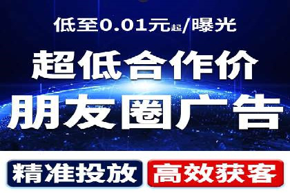 揭秘：SEM推广代运营成功秘诀